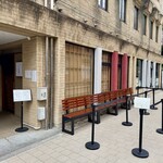 中華そば しば田 - 