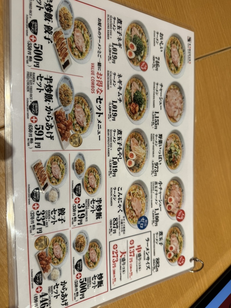 どう とんぼ り 神座 阪急 西宮 ガーデンズ 店