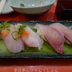 大衆すし 謹賀 - 