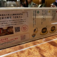 侘家古暦堂 祇園花見小路本店 - 