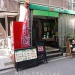 セイロンカリー - 