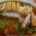 セイロンカリー - 