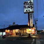 徳島ラーメン人生 泉店 - 店舗外観