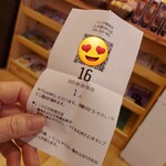 コメダ珈琲店 - 