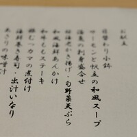 中洲鷹勝 本店 - 