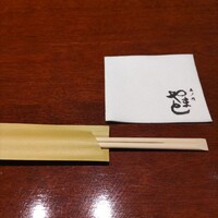 虎ノ門やまと - 