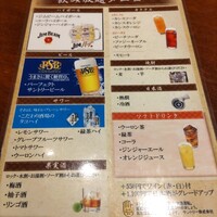虎ノ門やまと - 