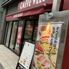 カフェ ベローチェ 南越谷店