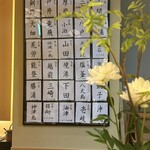 赤坂 鮨 ふくなが - 