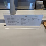 山田のうなぎ・うな骨らーめん - 