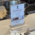 山田のうなぎ・うな骨らーめん - 