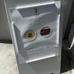 山田のうなぎ・うな骨らーめん - 