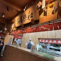 博多料亭 稚加榮 - 