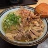 香川一福 みなとみらい店