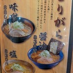 Okura Yama Myunhen Ohashi Ten - 