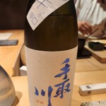 鮨 梵 - ガツンとした辛口を。