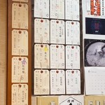 地酒屋 しずく - 