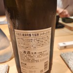 鮨 梵 - 石川のお酒、いいよね～
