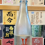 地酒屋 しずく - 