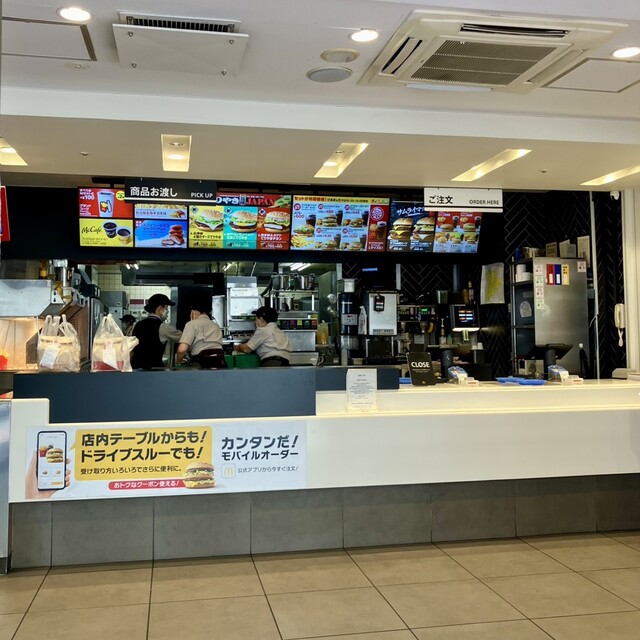 McDonald's Takao Daie Ten photo 4
