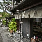 あぶり餅 本家 根元 かざりや - 