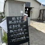 きるかか - 