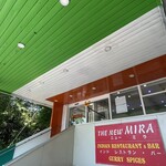 インデアンレストラン  ニューミラ - 