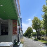 インデアンレストラン  ニューミラ - 