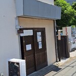 あきなのカレー - 