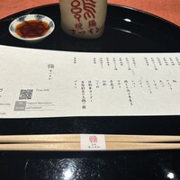 まつもと - 