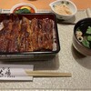 うなぎ大嶋