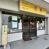ラーメン 琉華