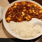 景徳鎮 - 四川風麻婆豆腐掛けご飯