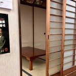 食事処 かずき - 小上がり