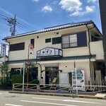 食事処 かずき - 