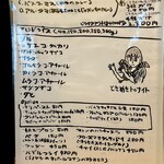 Spice Corner Benzie - 