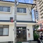 食事処 かずき - 出入口は2ヶ所