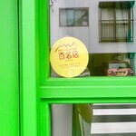 Spice Corner Benzie - 