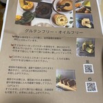 Forest 米粉シフォン工房 - 