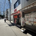 伊峡 - 