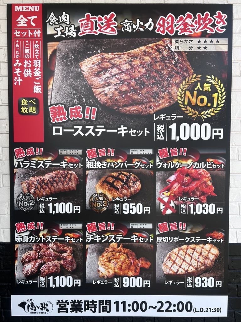 黒*ん様 熱海↔︎米原（裏側 熱海↔︎豊橋）サボ 黒*ん様 熱海