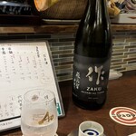 ニジュウマル - 