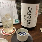 ニジュウマル - 