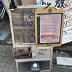 焼き鍋 かつら - 