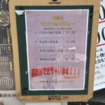 焼き鍋 かつら - 