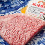 眞一館 - メイン写真: