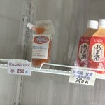 ミルクショップ 酪 - 