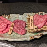 焼肉うしふじ - 