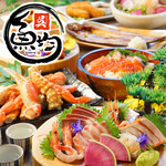 浜焼き 藁焼き 海鮮居酒屋 魚均 - 料理写真: