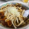 ラーメン富士屋 - 